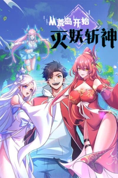 Starting on a Deserted Island