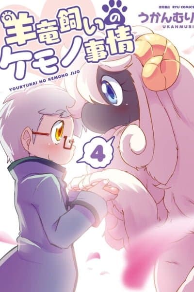 The Sheep-Dragon Keeper's Beast Situation