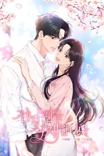 Deleting My Ex-Husband