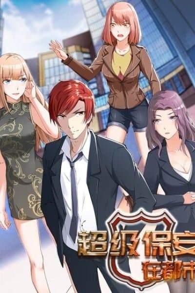 The Super Security Guard