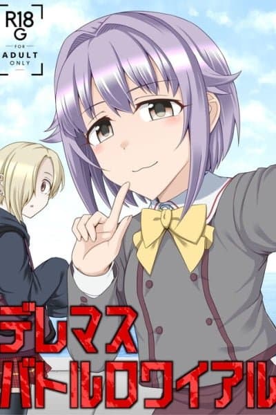 THE iDOLM@STER Cinderella Girls - Daremasu Battle Royale (Doujinshi)