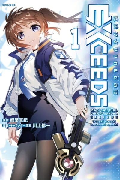 Magical Girl Lyrical Nanoha EXCEEDS