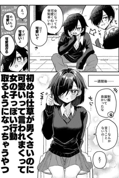 Suki na TS shichu rakugaki