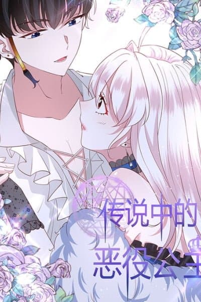 The Legendary Villain Princess