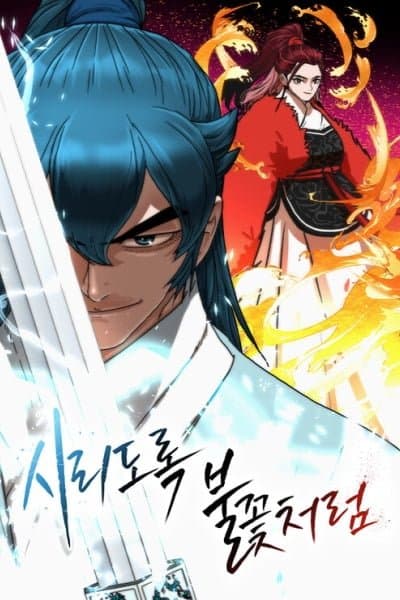 Like a Chilling Flame