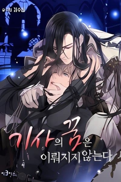 The Knight's Unfulfilled Dreams