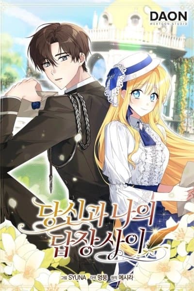 Between Your Letter and My Reply