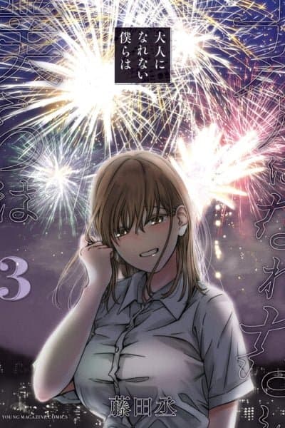 Otona ni Narenai Bokura wa