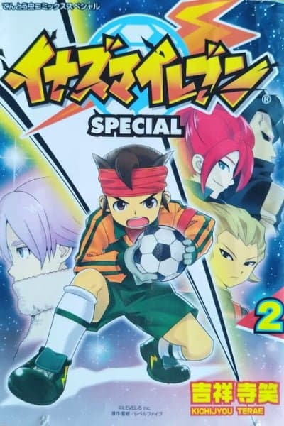 Inazuma Eleven Special
