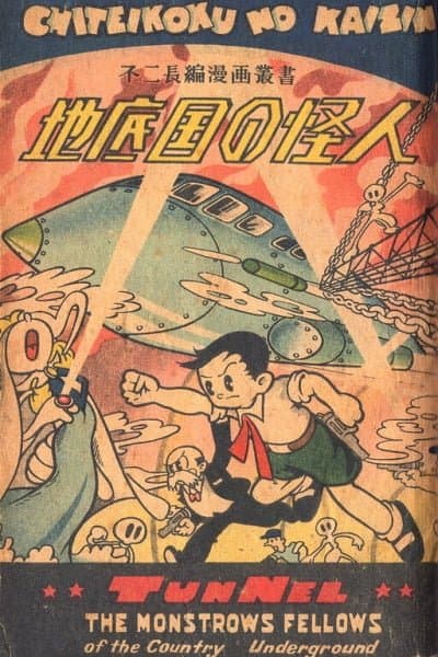 The Mysterious Underground Men (Official Colored)