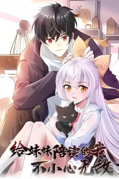 I Accidentally Became Invincible While Studying With My Sister