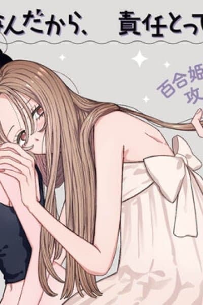 Kimi no Sei Nan Dakara, Sekinin Totte yo ne.