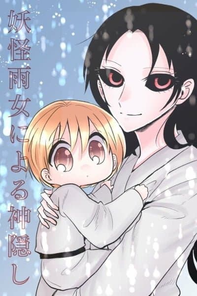 Spirited Away by the Rain Woman Youkai