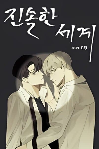 Truth or Dare (Youmy)