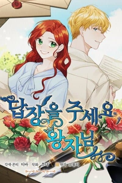 Answer Me, My Prince