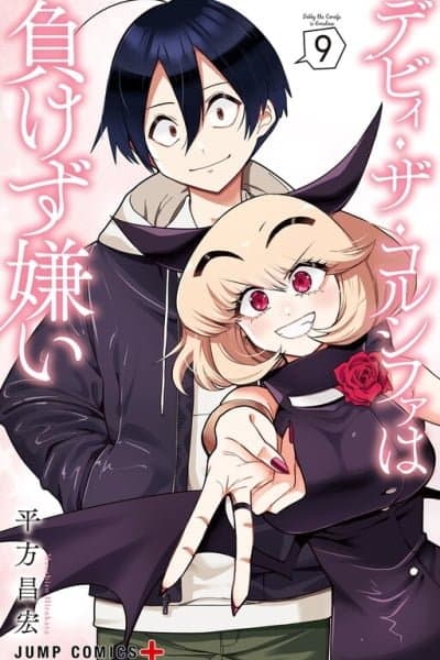 Debby the Corsifa wa Makezugirai