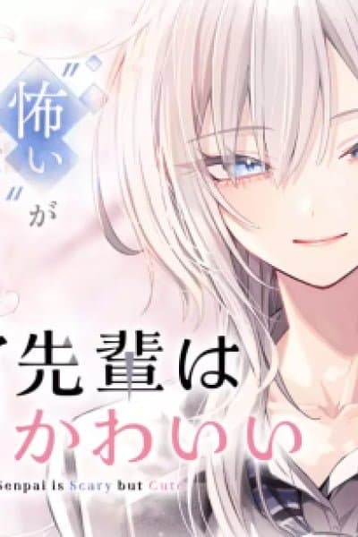 Haimiya-senpai wa Kowakute Kawaii