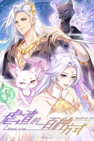 A Hundred Ways to Abuse a Slag