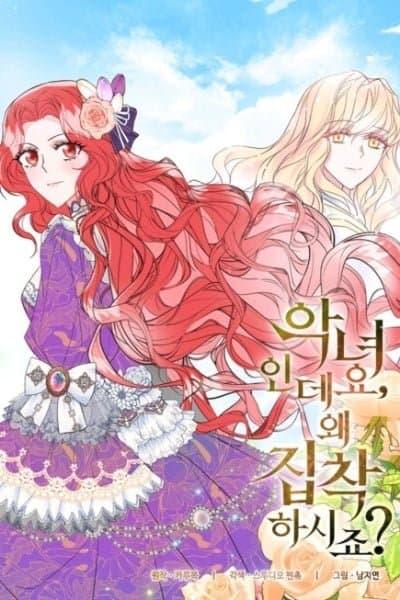 Everybody Loves the Villainess