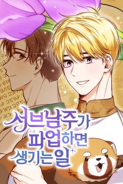 When the Third Wheel Strikes Back