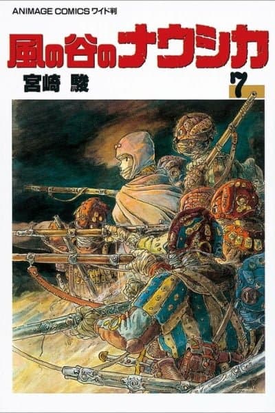 Nausicaä of the Valley of the Wind