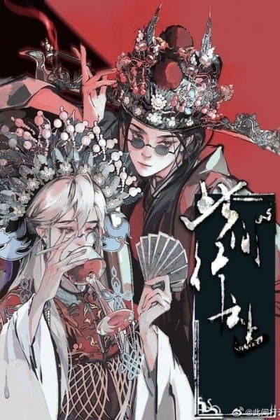 Where the Clouds Stop