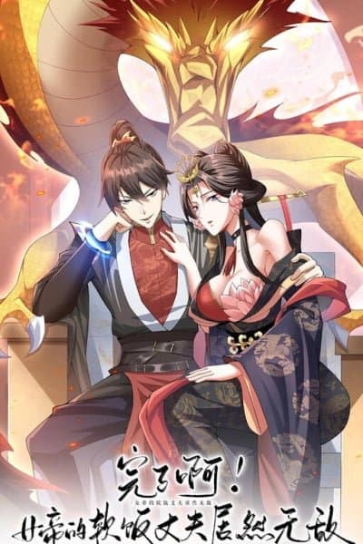 It's Over! Empress' Husband is Actually Invincible