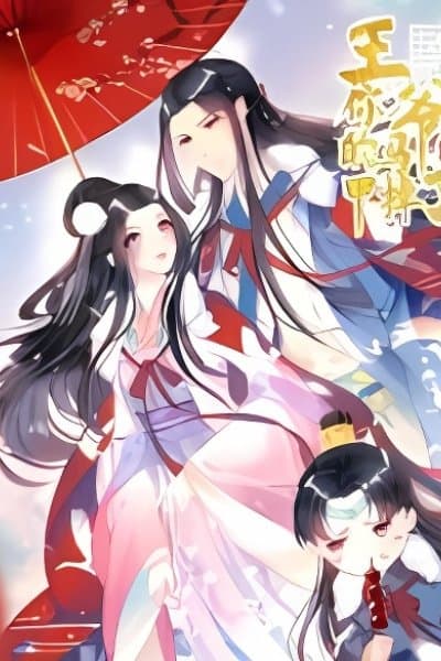 My Honey and My Baby