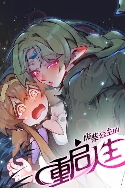 Restarting the Life of the Loser Princess