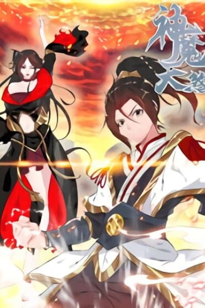 Vengeance of the Heavenly Demon