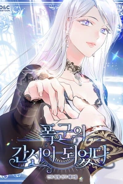 I Became the Tyrant's Dishonest Adviser