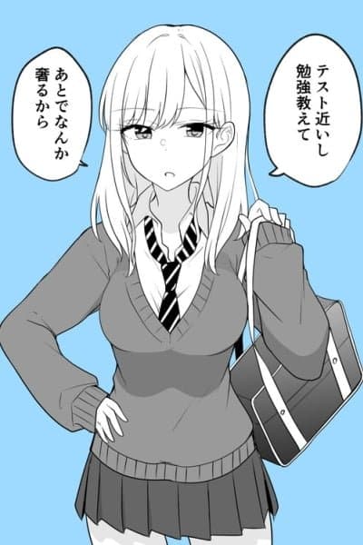 I Like Gal-chan Who Only Wears Glasses When Studying.