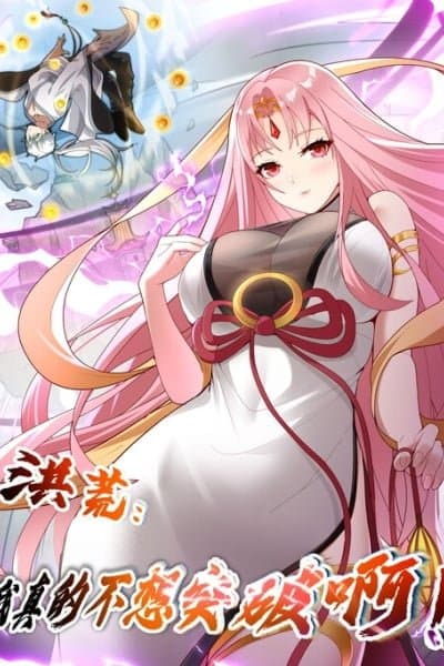 I Really Don't Want To Break Through Anymore