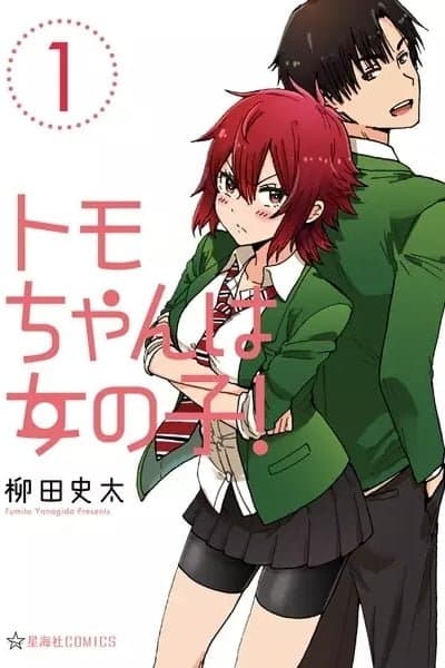 Tomo-chan wa Onna no ko!