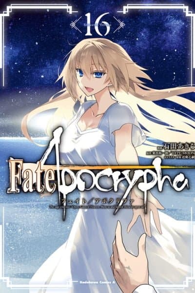 Fate/Apocrypha