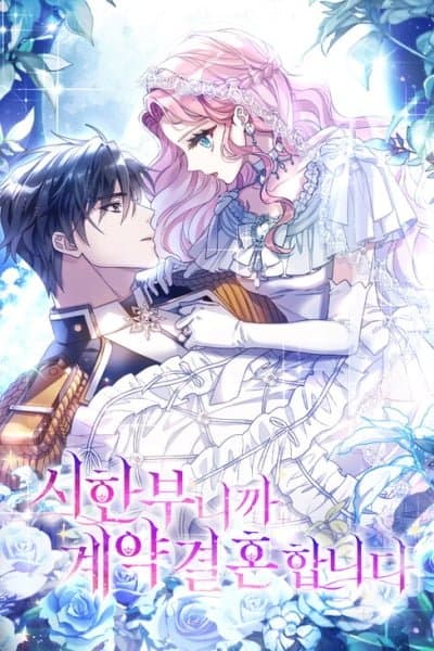 Contract Marrying Because I Am Terminally Ill