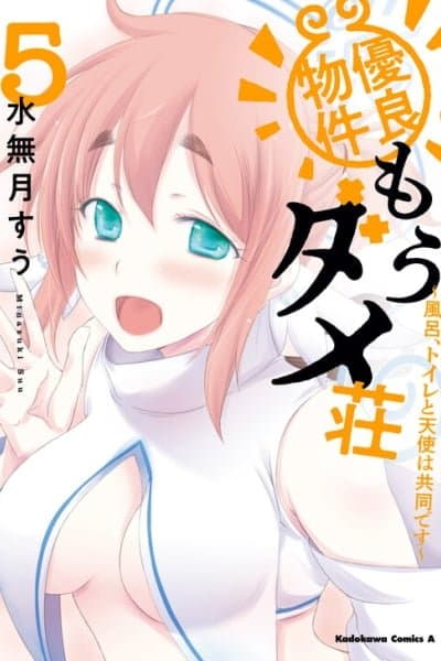 Yuuryou Bukken Mou Dame Sou ~Furo, Toilet to Tenshi wa Kyoudou desu~