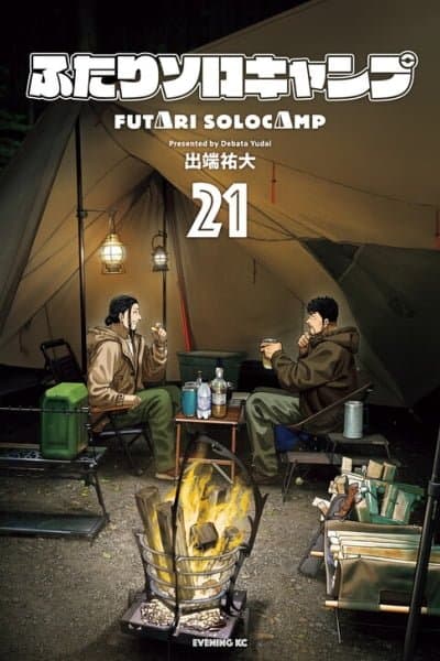Solo Camping for Two