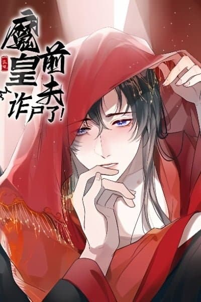 The Demon Emperor Ex-Husband Has Resurrected