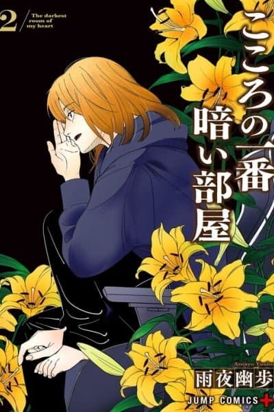 Darkest Corners of the Heart