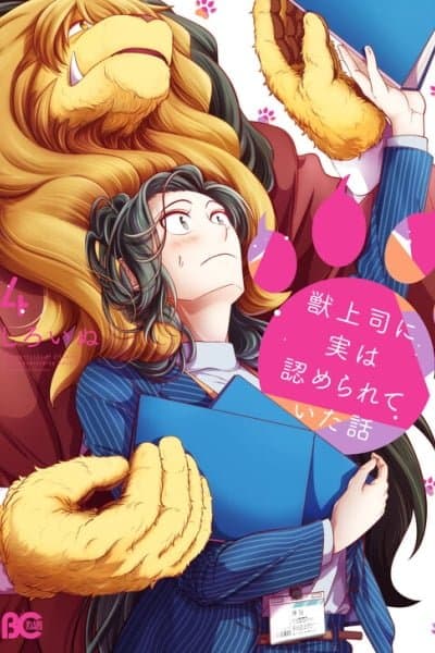 Me and My Beast Boss