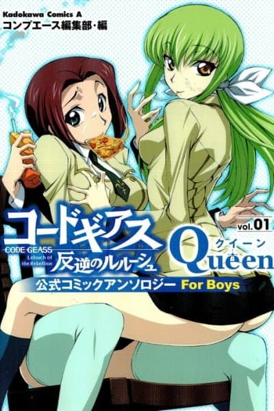 Code Geass - Queen