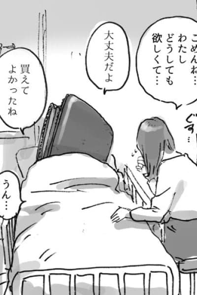 Wallet: Emergency Hospitalization Due to Sudden Expenses Collection