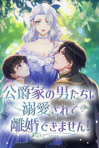 The Dukedom's Men Interfere With the Divorce