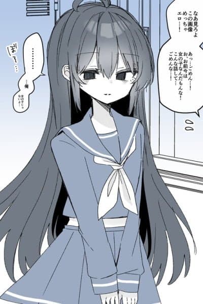 TS Utsu no Suki na Shichueeshon