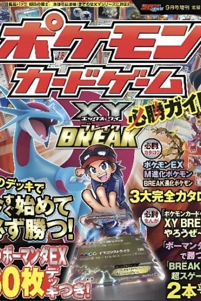 Let's Play the Pokémon Card Game XY