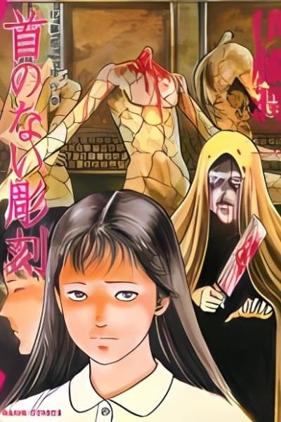 Kubi no Nai Choukoku