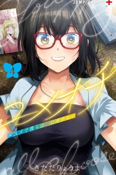 Yumeochi: Dreaming of Falling For You