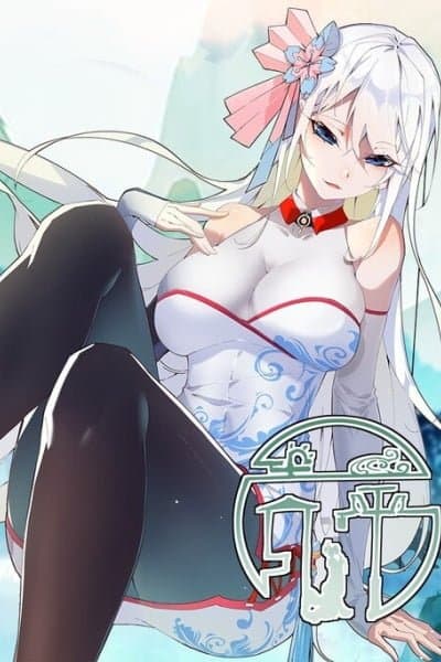 Worthless Reincarnation