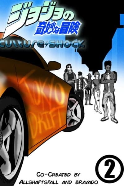 Jojo's Bizarre Adventure: CULTURE SHOCK (Doujinshi)